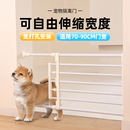 免打孔宠物栏杆隔离门栏伸缩防挡中小型狗狗围栏栅栏室内护栏门栏