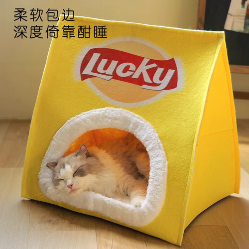 薯片窝猫窝冬季保暖半封闭式加绒四季通用可爱网红猫床高颜值猫垫