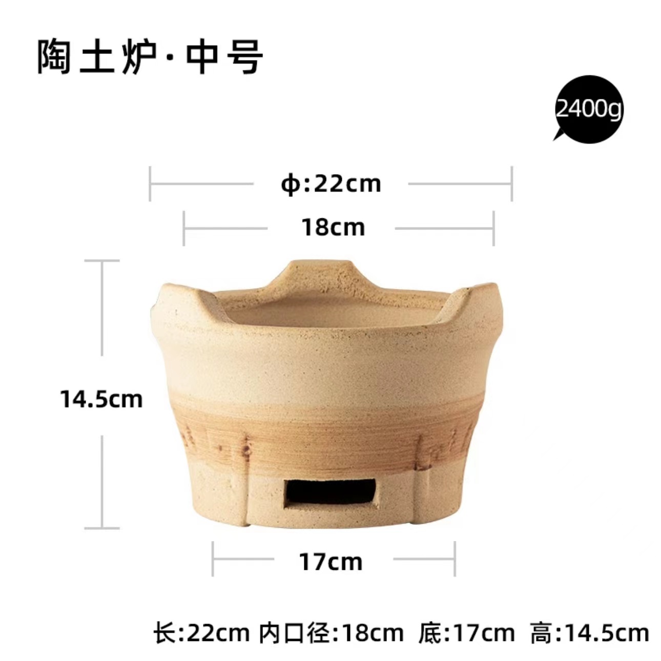 陶土碳炉砂锅商用户外老式边打炉家用围炉煮茶烧烤炉复古酒精炉炭