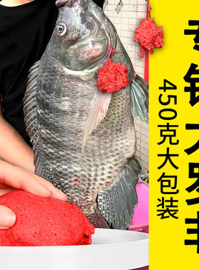 野钓福寿专用大罗腥味小药鱼饵料