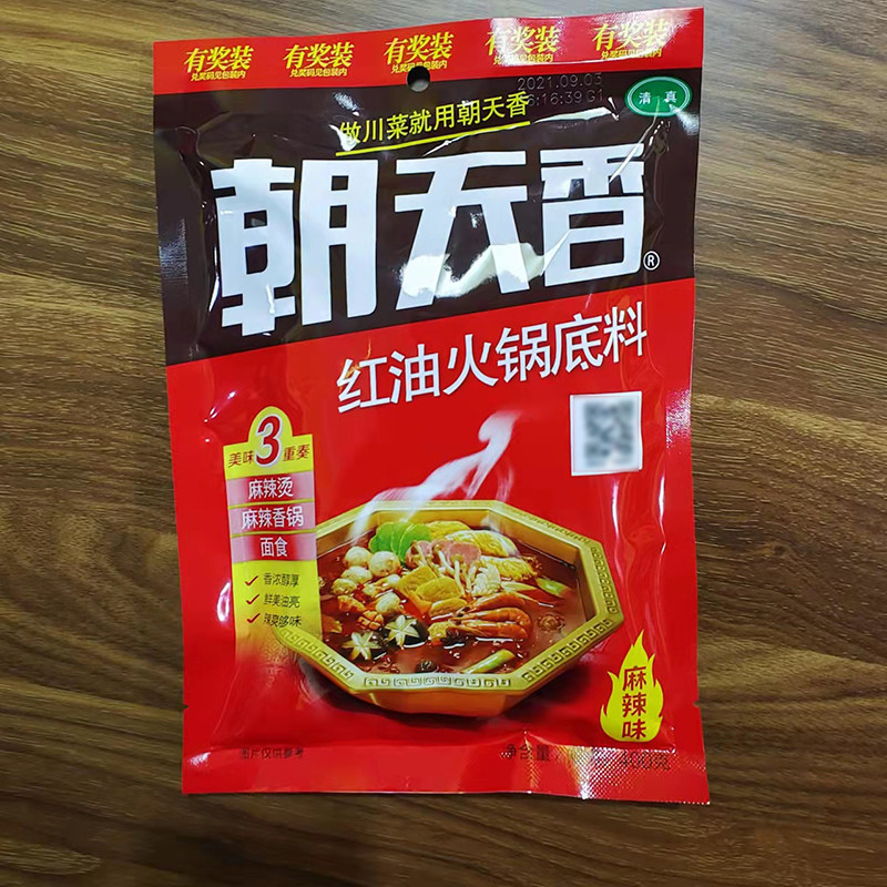 朝天香    红油火锅底料    有奖装  清真  新日期