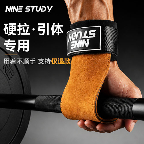 九研牛皮助力带三层加厚不加价