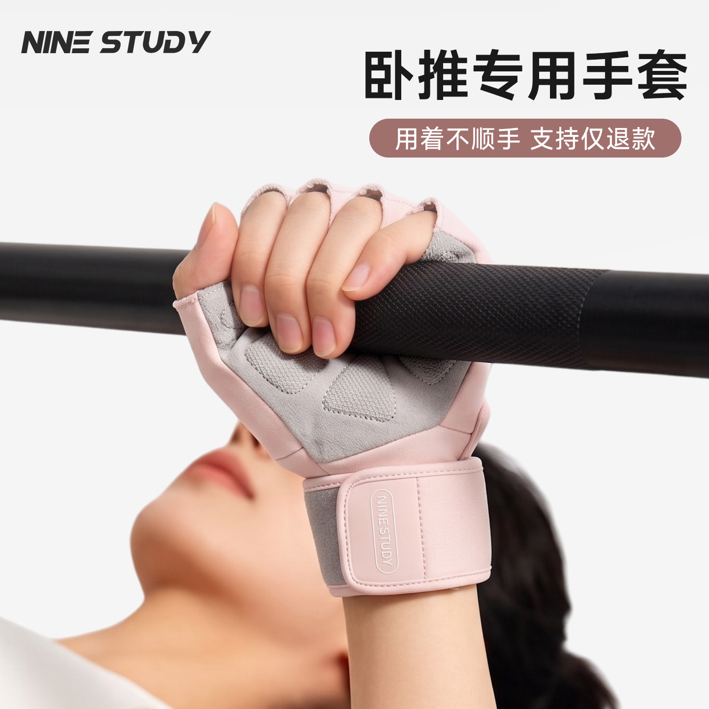 卧推手套护腕一体健身半指防起茧防磨防滑专用女士运动器械训练