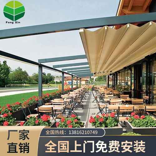 阳光房电动天幕折叠伸缩式棚子遮阳棚户外阳台别墅庭院楼顶遮雨棚