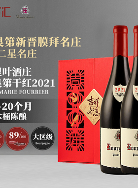 傅里叶酒庄Fourrier勃艮第大区级黑皮诺干红葡萄酒2021年法国红酒