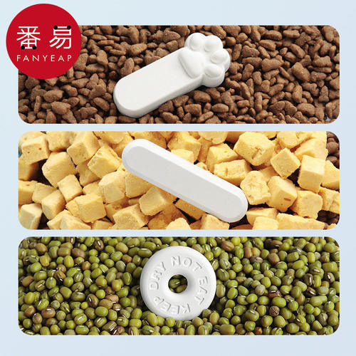 干燥条A1pn008-宠物粮干燥剂猫粮狗储粮桶块状食品密封硅藻土防潮