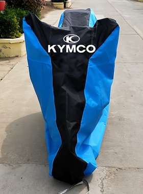 适用光阳赛艇S250 CT250 ST250 S350 400弯道王RX150摩托车衣车罩