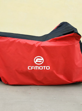 适用春风750SR 750SRS 450SR 250SR 675SR NK800NK摩托车车衣车罩