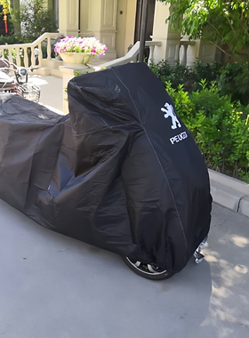 适用标致400i比亚乔MP3 500雅马哈Tricity155/125倒三轮摩托车衣