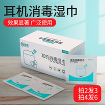 airpods清洁工具苹果清理神器2代无线耳机充电盒airpodspro清洗套装3代保护套AirPods Pro防尘贴手机清洁华为