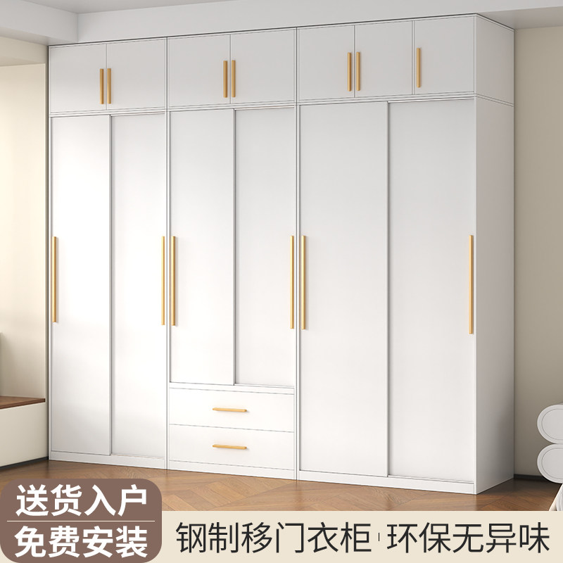 钢制衣柜阳台柜家用卧室拉门衣橱现代简约储物收纳金属组合柜