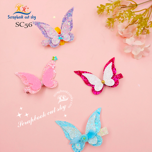 SC56手工DIY刀模定制 儿童发饰ins蝴蝶结Sizzix压花机通用模板