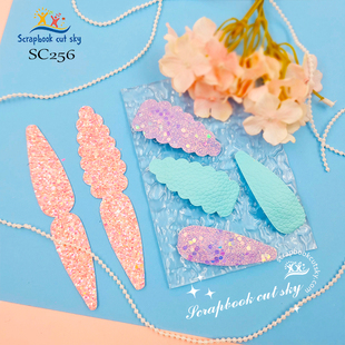 SC256定制边夹BB夹刀模手工DIY儿童发饰Sizzix压花机通用模板