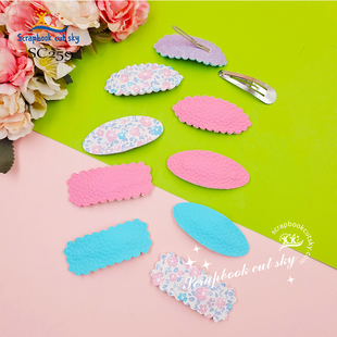 SC259BB发夹定制发卡刀模手工DIY儿童发饰Sizzix压花机通用模板