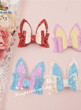 兔耳朵法师发夹蝴蝶结 手工DIY 切割模具 Scrapbook cut sky 装饰