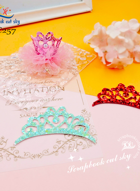 SC257定制发饰皇冠刀模手工DIY儿童发饰Sizzix压花机通用模板