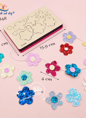 SC348  4厘米花朵刀模发夹手工DIY刀模儿童发饰适用Sizzix纸艺机