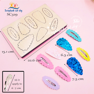 SC3291BB夹刀模发夹手工DIY刀模儿童发饰适用Sizzix纸艺机