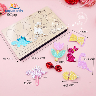 SC319定制手工DIY刀模儿童发饰发夹ins Sizzix压花机通用模板 风