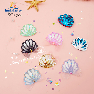 SC270摇晃贝壳发夹手工DIY刀模儿童发饰Sizzix压花机通用模板