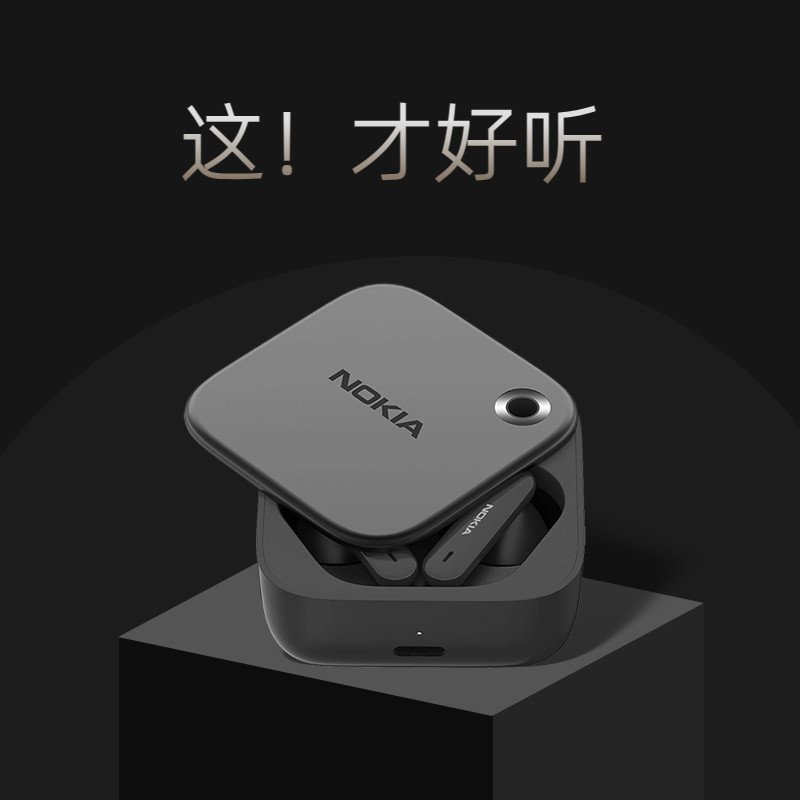 诺基亚E3106真无线蓝牙耳机高端高清通话降噪半入耳式新款女学生