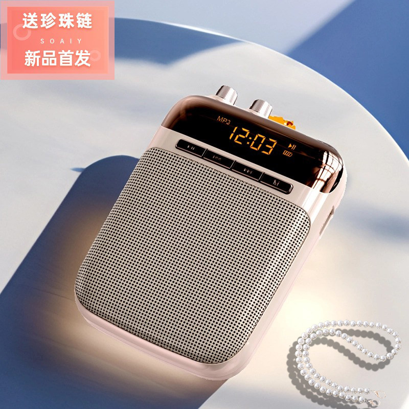 索爱 S 318索爱S-318 无线小蜜蜂扩音器教室专用老师上课讲课用的