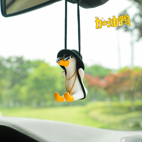 汽车秋千鸭挂件车内用可爱送香水