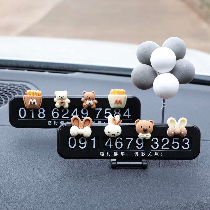 汽车临时停车牌车载号码牌