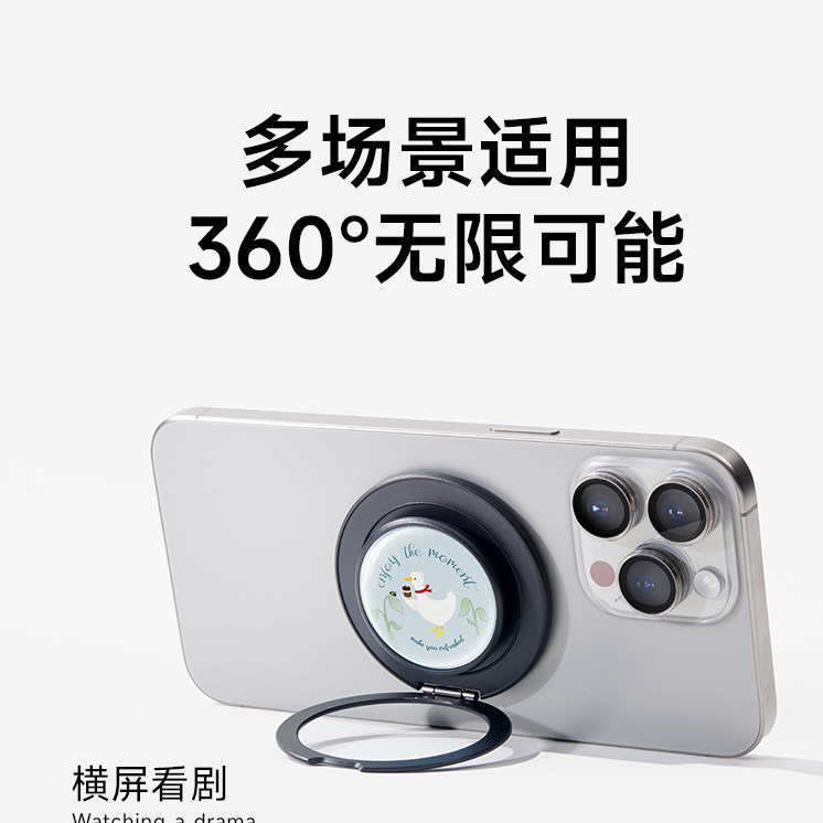 车载手机支架冇心家用手机支架2026年新款桌面办公室三合一卡囊懒人床头手机支架磁吸指环扣旋转安卓华为苹果