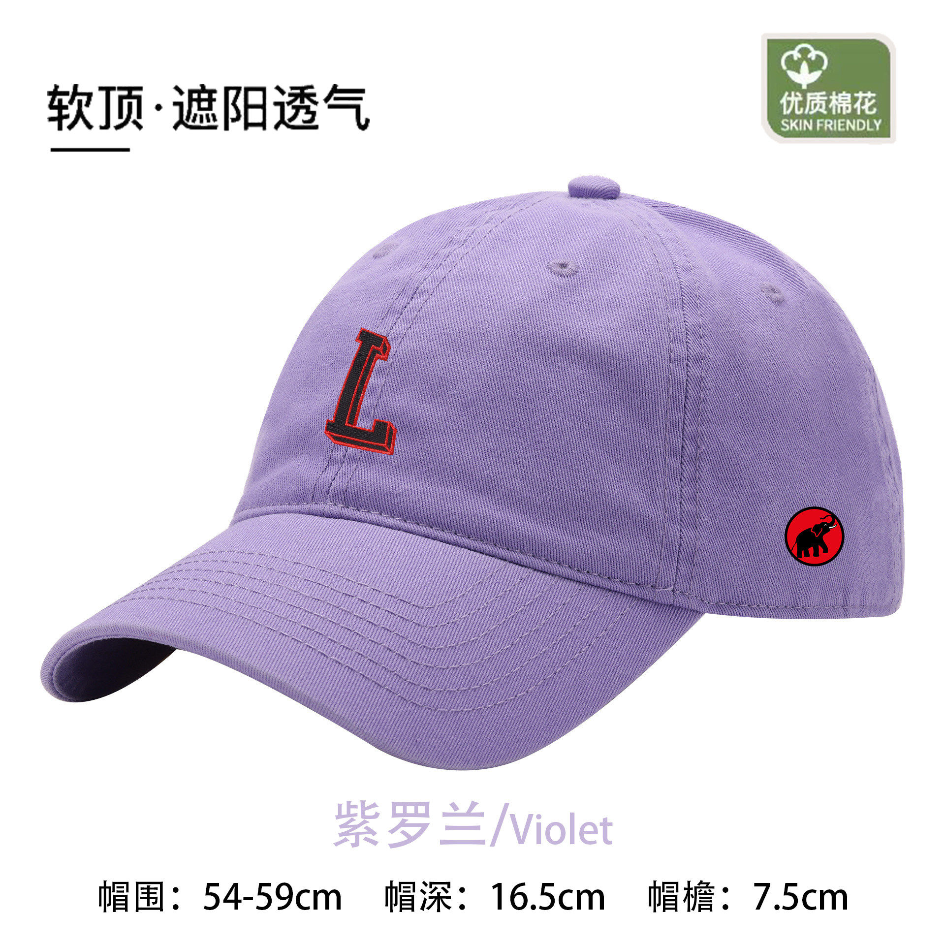 MAMMJUDX四季通用防晒百搭女子运动帽软顶可调节鸭舌帽透气棒球帽,运动包/户外包/配件,运动帽,淘宝优惠券,粉丝福利购,淘宝优惠卷