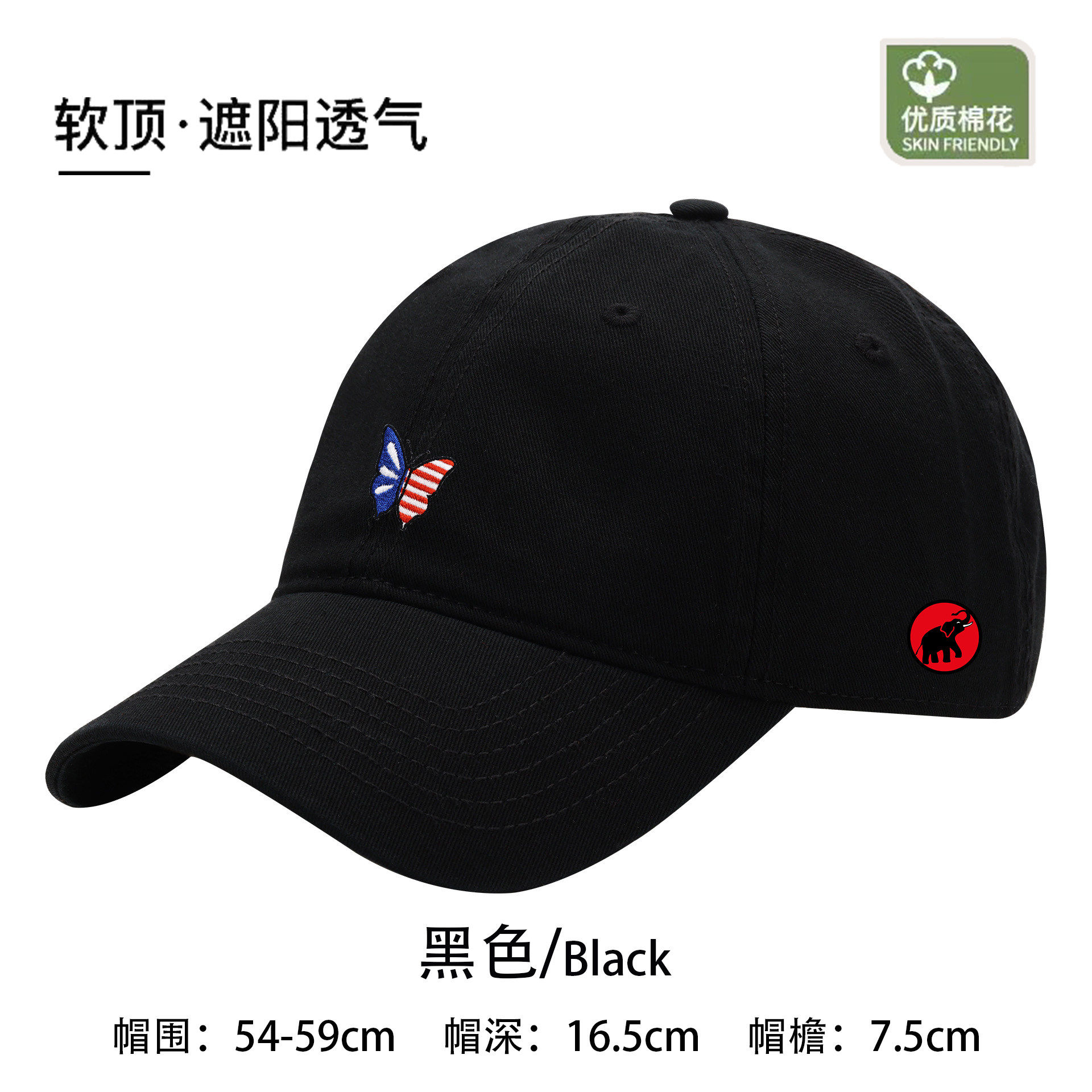 MAMMJUDX鸭舌帽男女同款遮阳帽百搭休闲运动时尚软顶棒球帽户外潮,运动包/户外包/配件,运动帽,淘宝优惠券,粉丝福利购,淘宝优惠卷