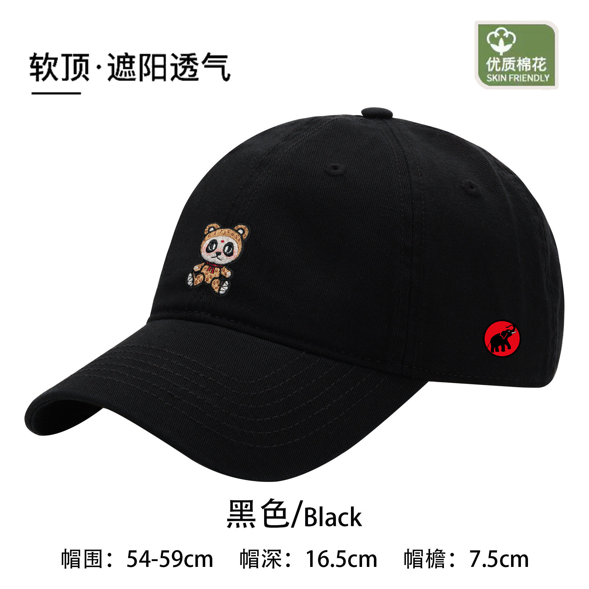 MAMMJUDX韩版小众百搭棒球帽时尚潮牌卡通鸭舌帽优质棉花鸭舌帽子,运动包/户外包/配件,运动帽,淘宝优惠券,粉丝福利购,淘宝优惠卷