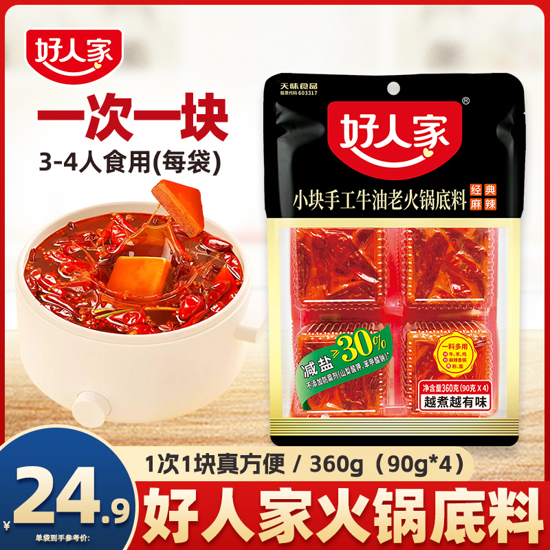 ˼һ360gССװһ˷ڴζţͻ