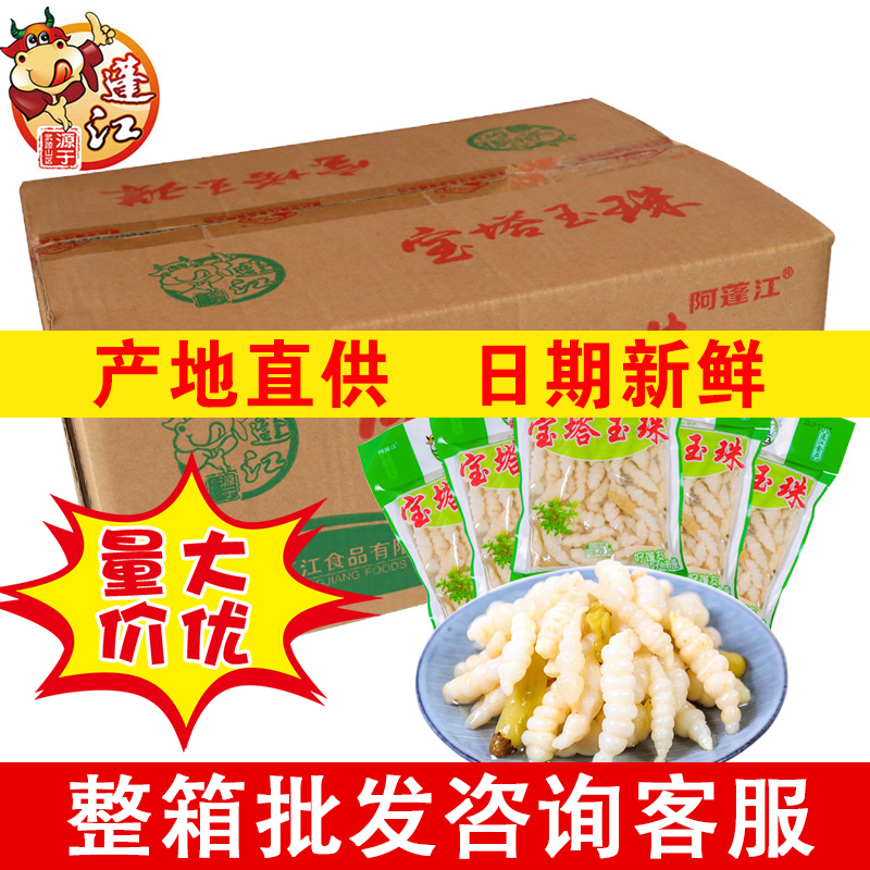 新鲜现货 量大更优惠