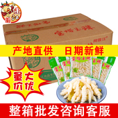 整箱重庆黔江特产阿蓬江宝塔玉珠400g地牯牛泡椒下饭泡菜