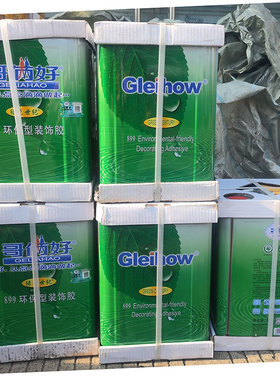 正品哥俩好899环保装饰胶绿色世纪大桶装7L 强力地毯胶水20L