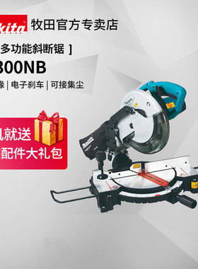 牧田锯铝机M2300NB铝合金切割机45度角斜切锯界铝机木工电动工具