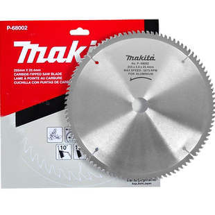 牧田铝合金锯片介铝机锯铝机10寸12寸14寸255原装硬质合金切割片