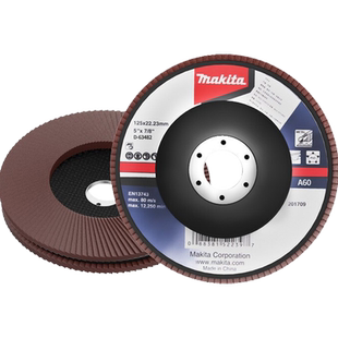 牧田原装角磨机100千叶片不锈钢木材平面砂布轮百叶轮抛光打磨片