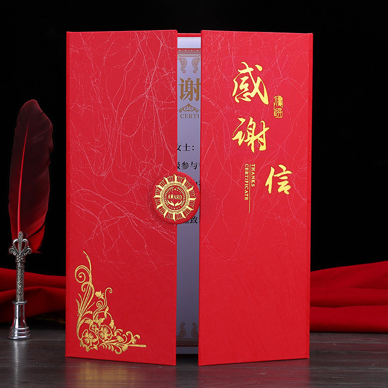 启恒新款三折系列证书可定制设计