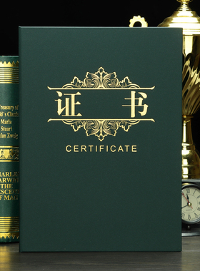 证书烫金军绿色颁奖比赛设计定制外壳封面定做封皮12K竖款单双边面获奖状排版定制内芯可打印包邮