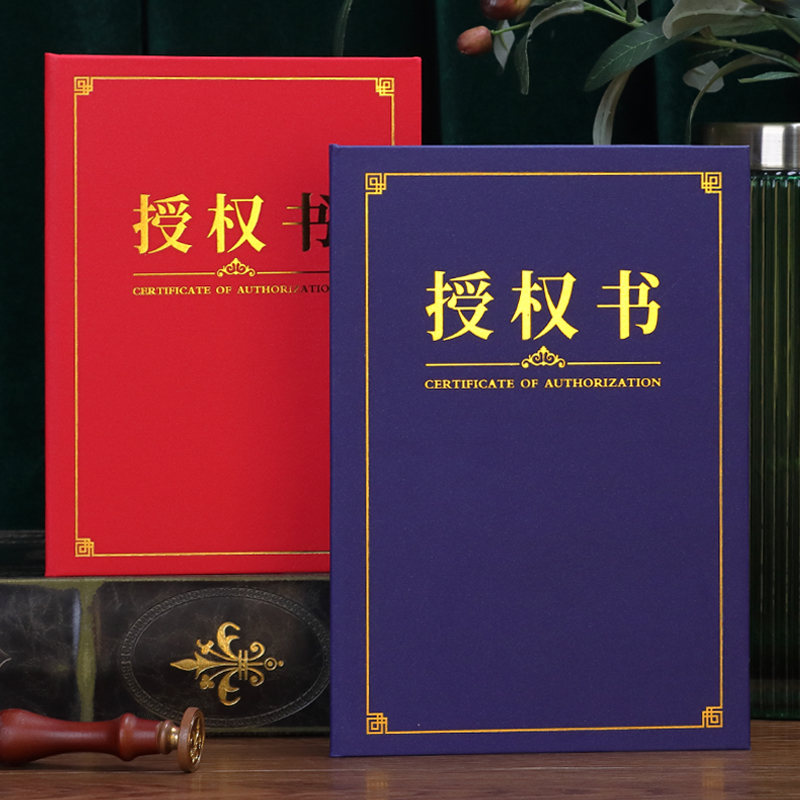 启恒系列证书可打印内页定制加急