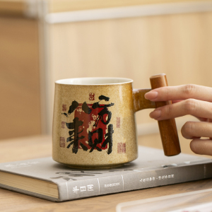国潮书法木柄泡茶杯办公室