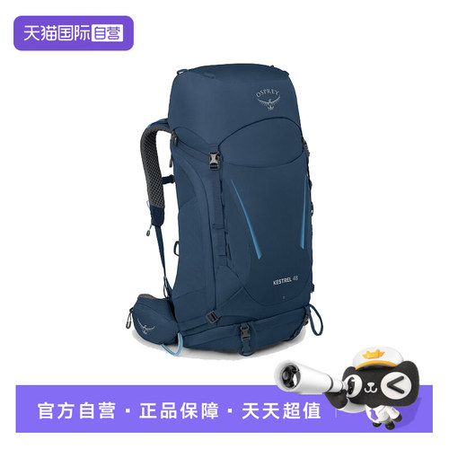 【自营】OSPREY Kestrel系列户外登山徒步旅行双肩包38L 10004770