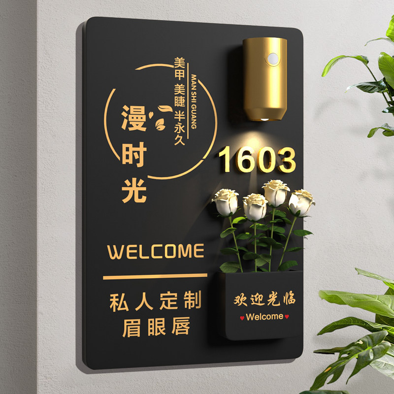 工作室插花门牌定制营业时间告示