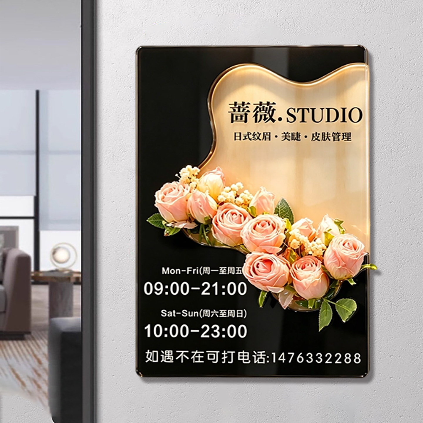 【热卖爆款】门店铺营业时间招牌