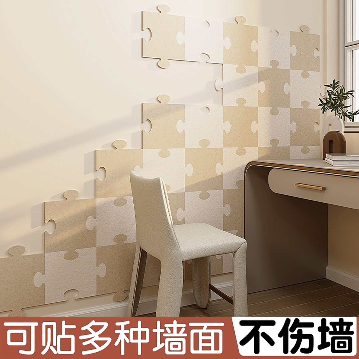 立体拼图毛毡板留言板照片墙背景墙板软木板diy装饰拍立得收纳墙创