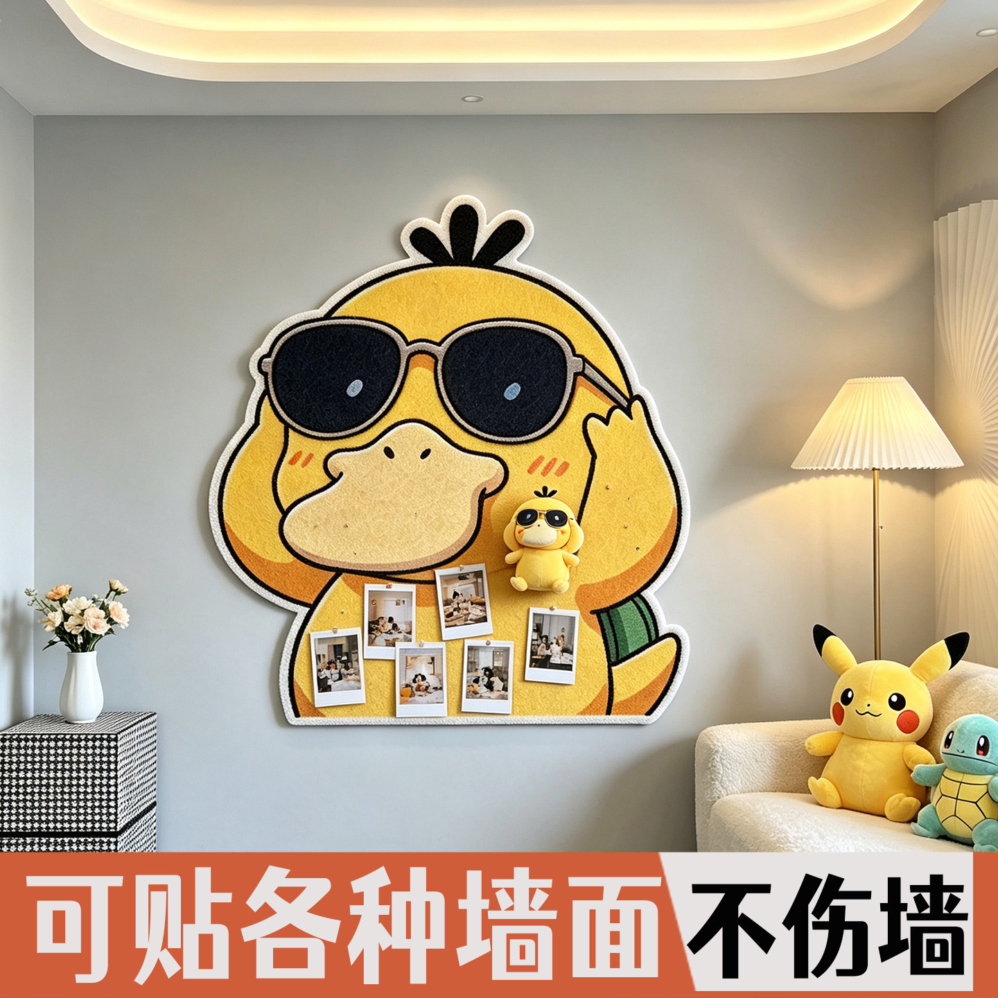 拼豆毛毡板墙贴照片展示板不伤墙图片