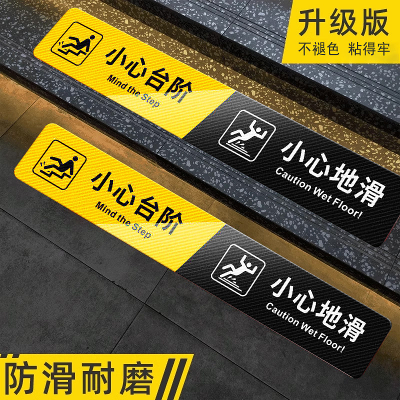 【强粘不翘边】小心台阶地贴斜纹
