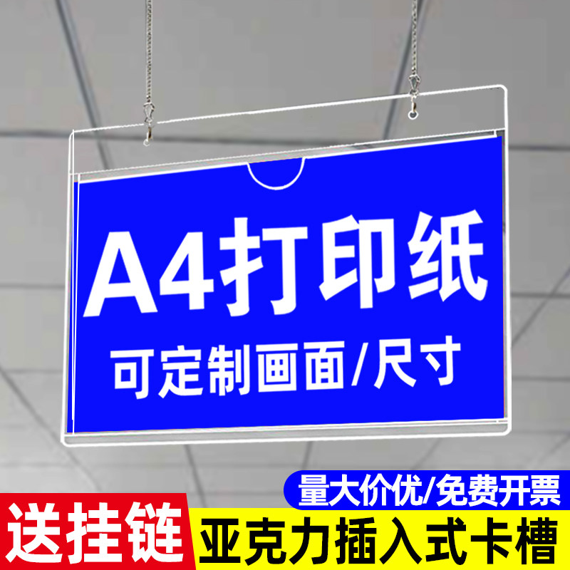 亚克力吊牌定制悬挂牌仓库分区